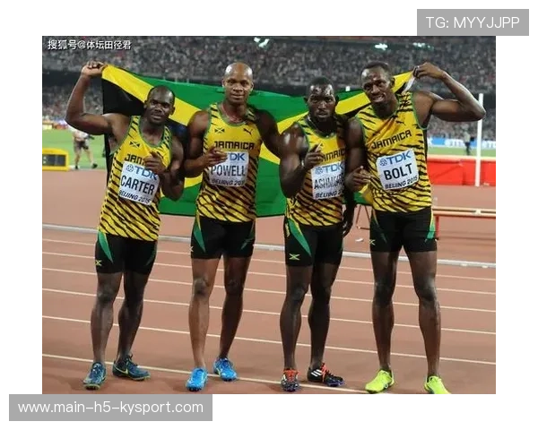 牙买加推广新型极限运动提升国际影响力，牙买加最强接力名单