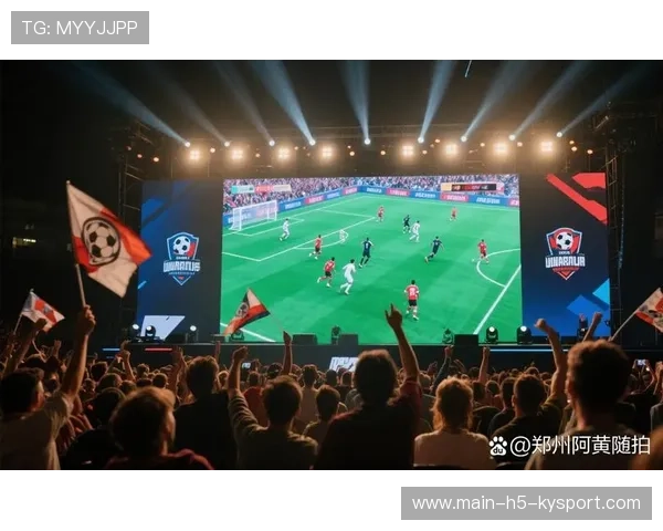 电竞赛事大屏互动技术成为新看点，电竞赛事屏幕