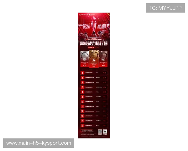 比赛热度冲上全网热搜榜