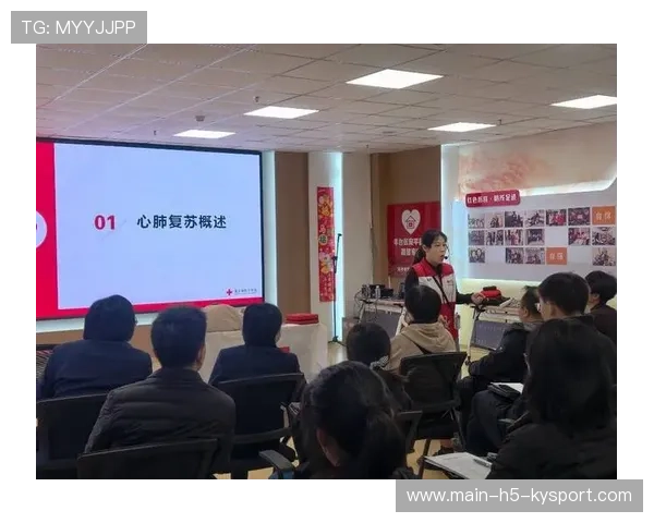 主办方赛事志愿者健康监测与急救培训安排，大赛志愿者培训内容
