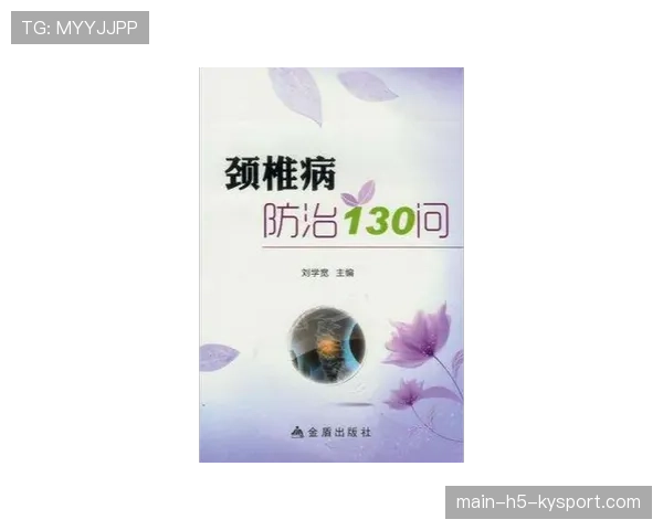 [战队名]队医专访：电竞选手的颈椎病防治是重中之重（217 ）